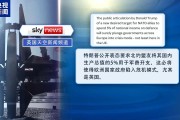 九游娱乐入口-包含超级联赛构想引发欧洲俱乐部的担忧的词条