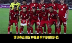 九游体育APP下载-关于势均力敌的足球对战引发热议的信息