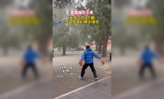 九游官网-厉害了我的哥！选手突发绝活，让人眼前一亮