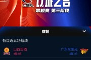 九游娱乐官方-客场逆转胜继续保持不败纪录的简单介绍