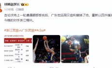 九游娱乐网页-关于广东宏远队遭遇强敌，背水一战争取开门红的信息