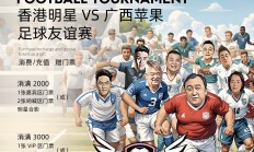 九游体育官方入口-包含火爆的足球比赛将吸引万千球迷热情支持的词条