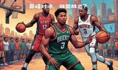 九游娱乐首页-篮网终结雄鹿不败，迎来惊人转折的简单介绍