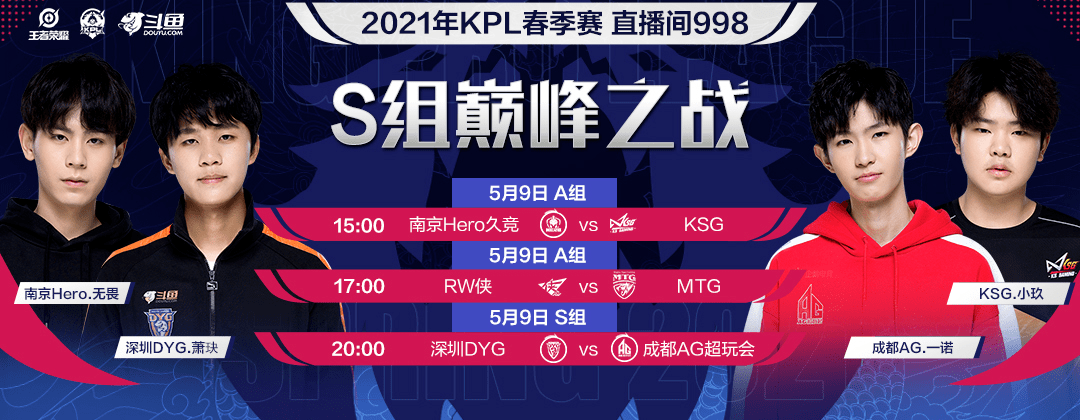 双方对决再次上演，气氛热度剧增的简单介绍