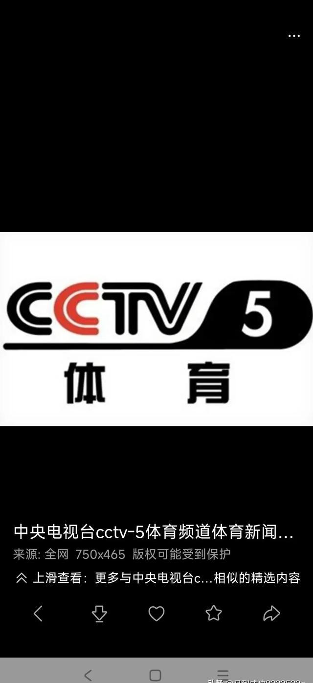 广州队主场夺取胜利实力不可小觑的简单介绍