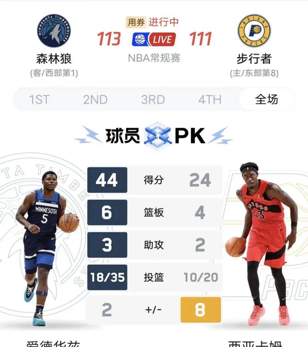 森林狼客场击败开拓者,唐斯全面爆发领队大胜 森林狼客场击败开拓者,唐斯全面爆发领队大胜