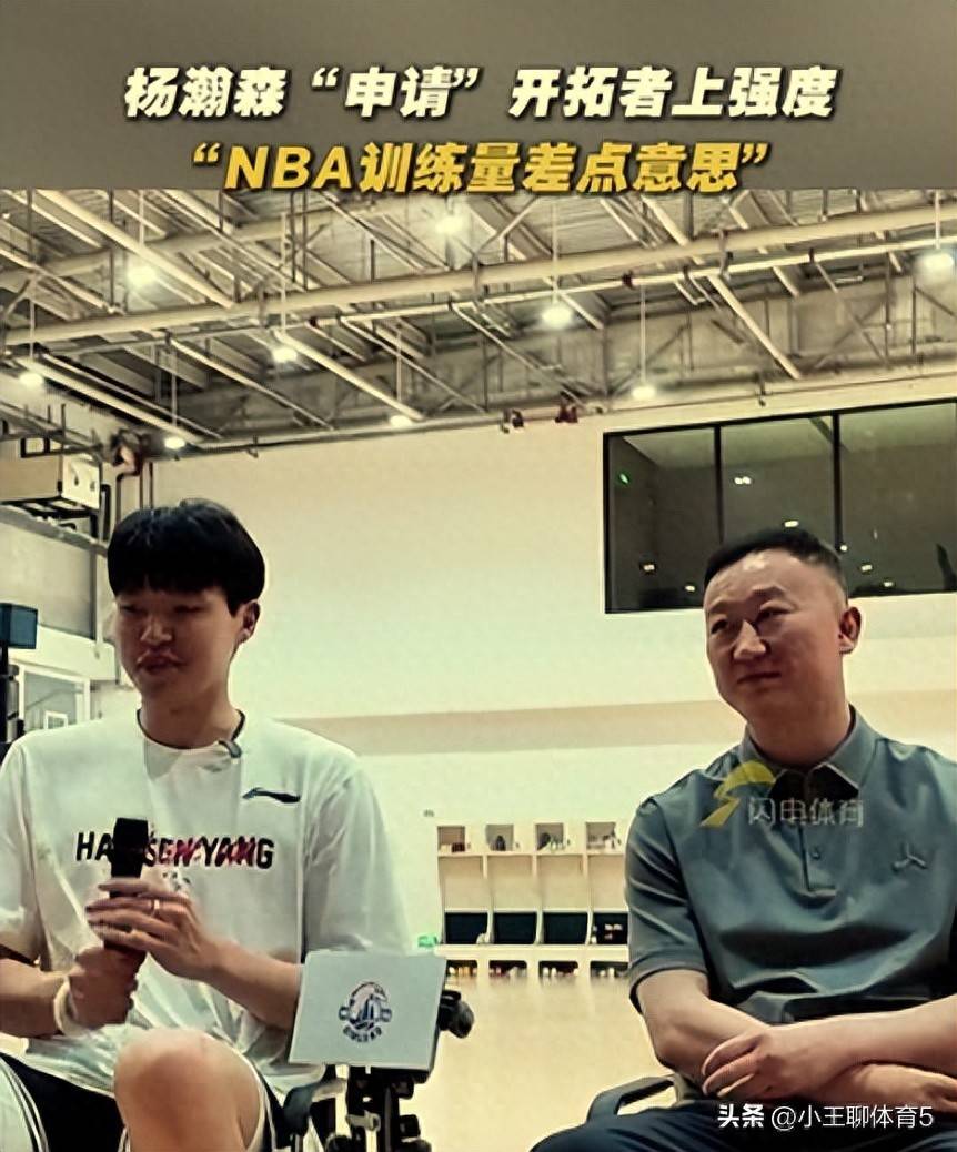 篮球运动员个人训练计划大揭秘,超强强度引发话题热议 篮球运动员个人训练计划大揭秘,超强强度引发话题热议