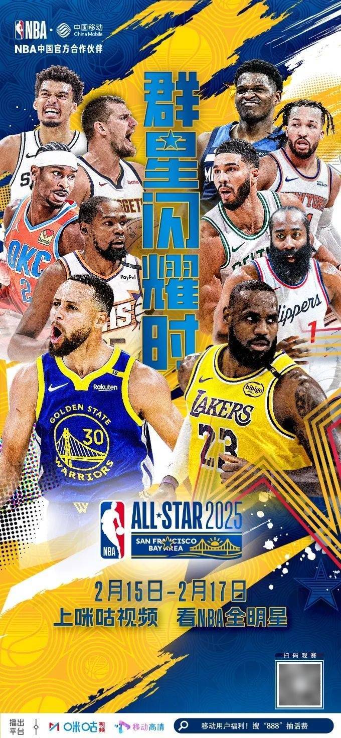 NBA未来何去何从?球员们如何开创新时代? NBA未来何去何从?球员们如何开创新时代?