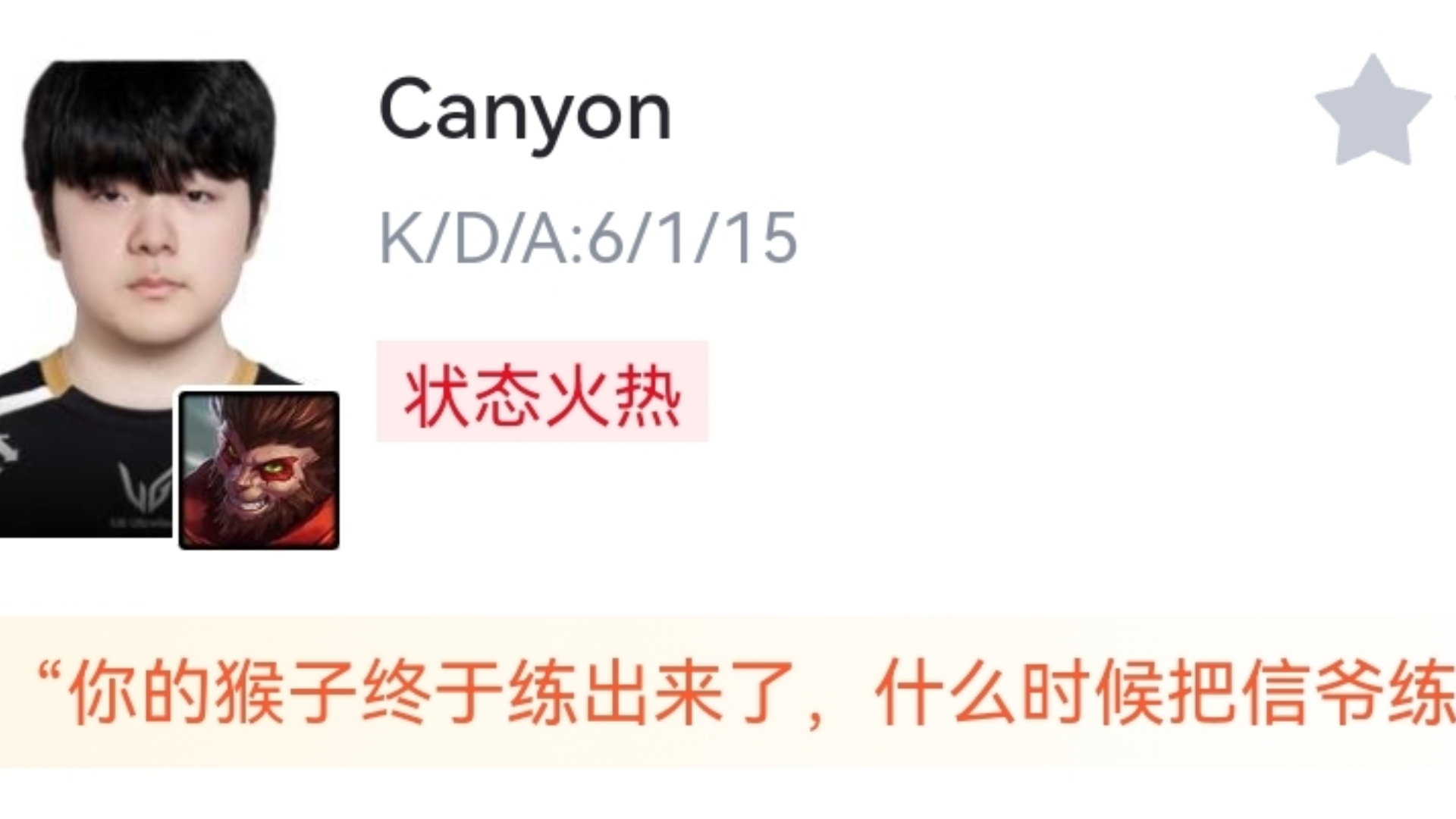 HLE血洗GEN,Caps极限生还后反打峡谷大战半决赛,强势挺进下一轮 HLE血洗GEN,Caps极限生还后反打峡谷大战半决赛,强势挺进下一轮