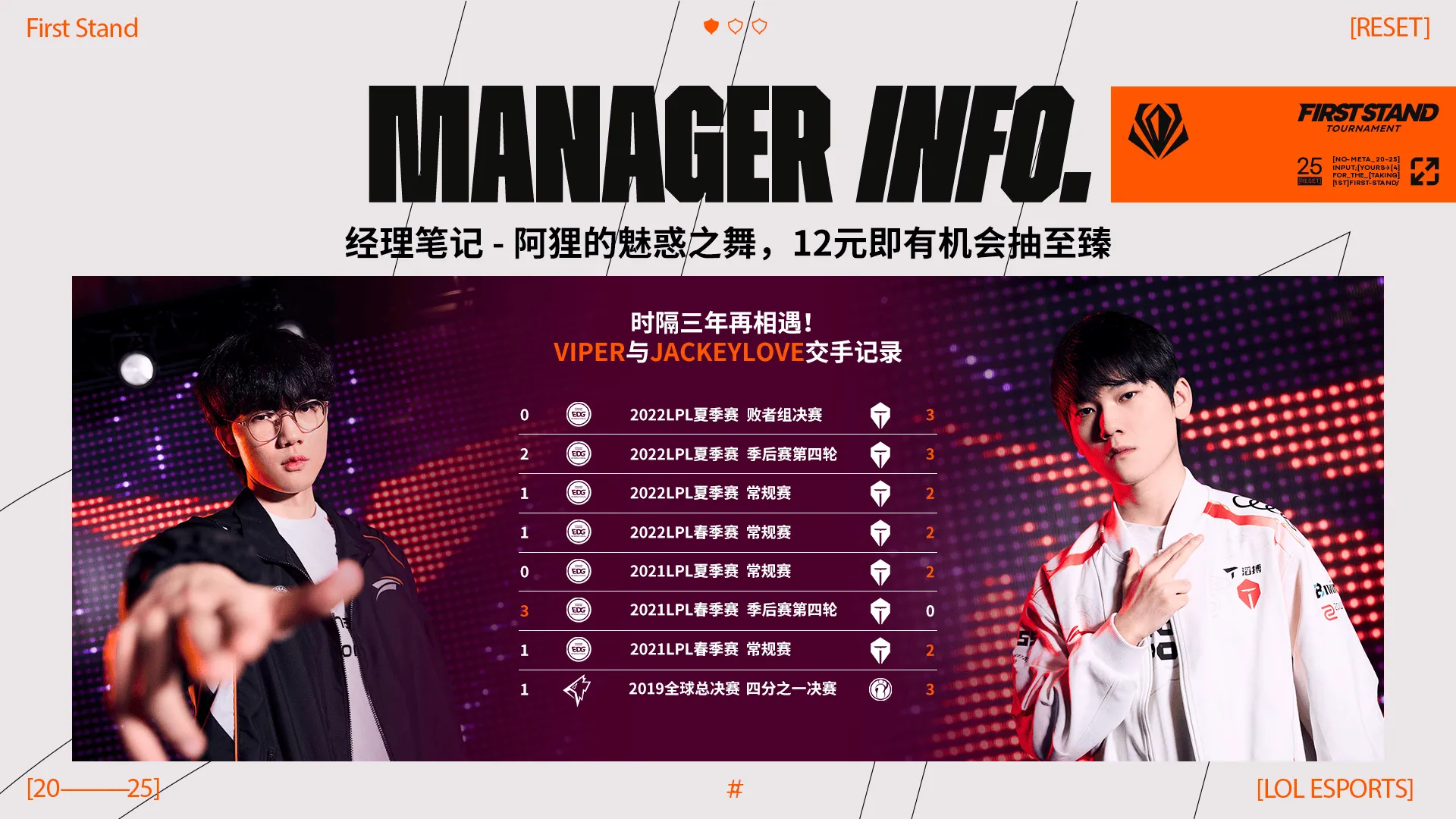 HLE力克MAD,Bin团战一打五峡谷大战半决赛,让粉丝疯狂欢呼 HLE力克MAD,Bin团战一打五峡谷大战半决赛,让粉丝疯狂欢呼