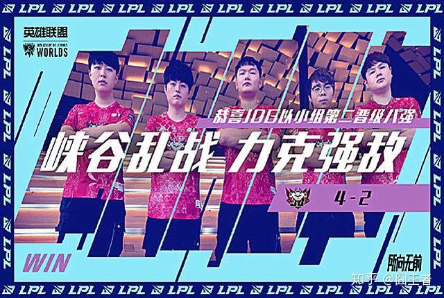 关于JDG翻盘PSG,Kanavi拿下关键大龙宿敌对决四强赛,锁定晋级资格的信息 关于JDG翻盘PSG,Kanavi拿下关键大龙宿敌对决四强赛,锁定晋级资格的信息