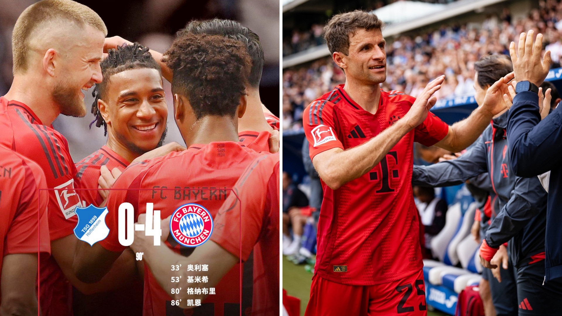 霍芬海姆主场大胜柏林赫塔,领跑德国足球榜的简单介绍 霍芬海姆主场大胜柏林赫塔,领跑德国足球榜的简单介绍