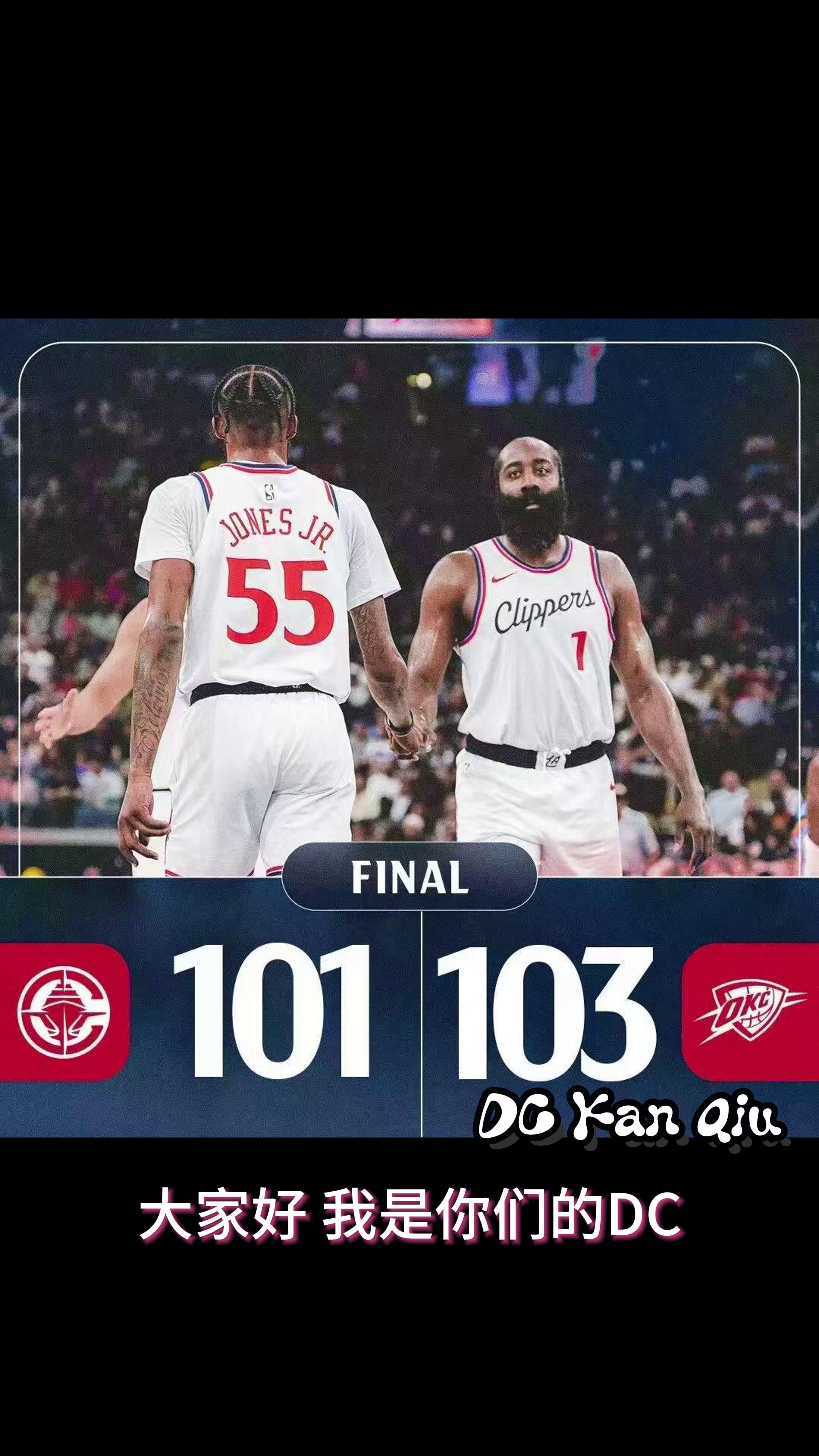 快船战胜篮网,取得重要系列赛首胜 快船战胜篮网,取得重要系列赛首胜