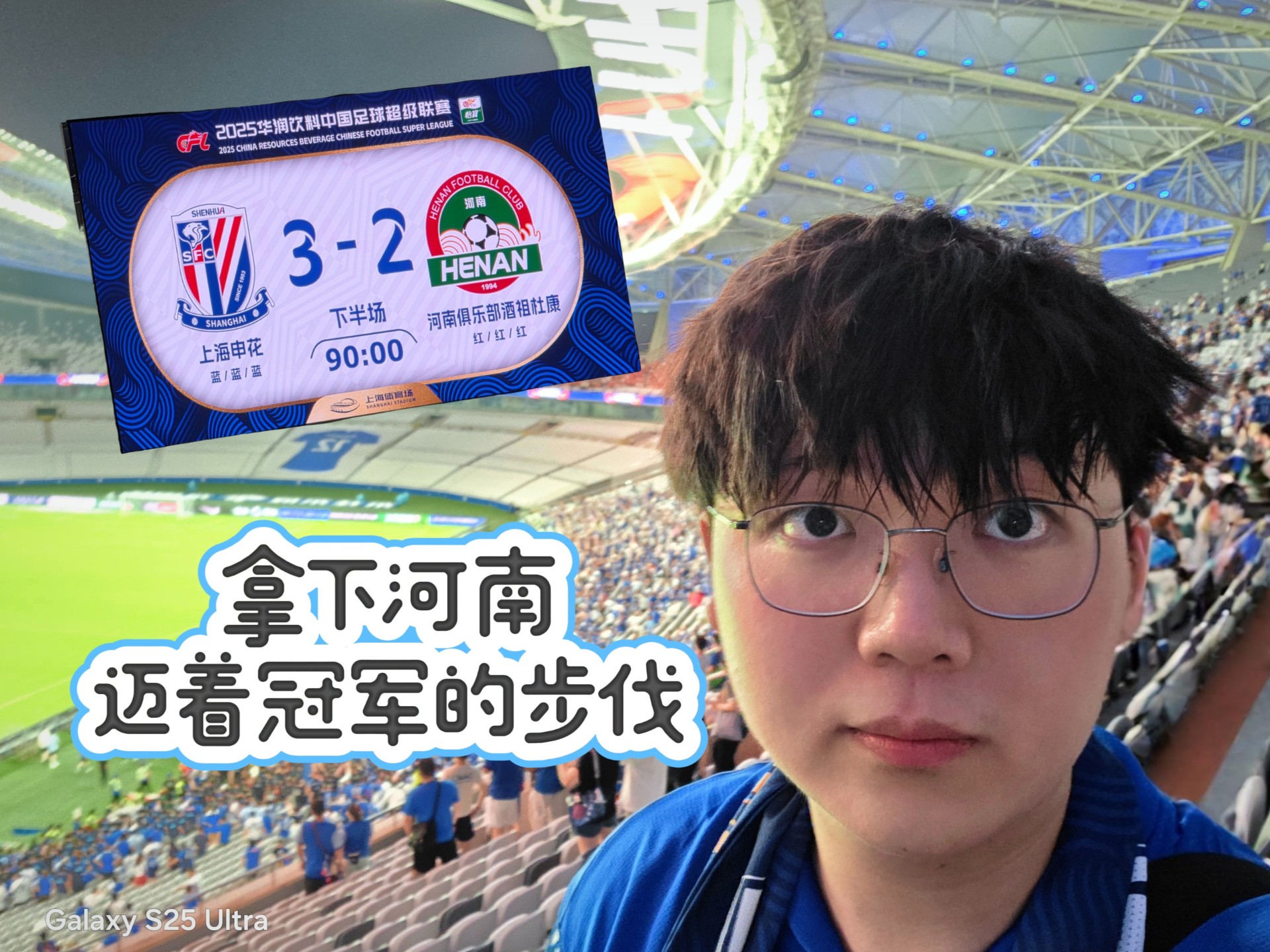 河南建业主场击败上海申花,取得胜利的简单介绍 河南建业主场击败上海申花,取得胜利的简单介绍