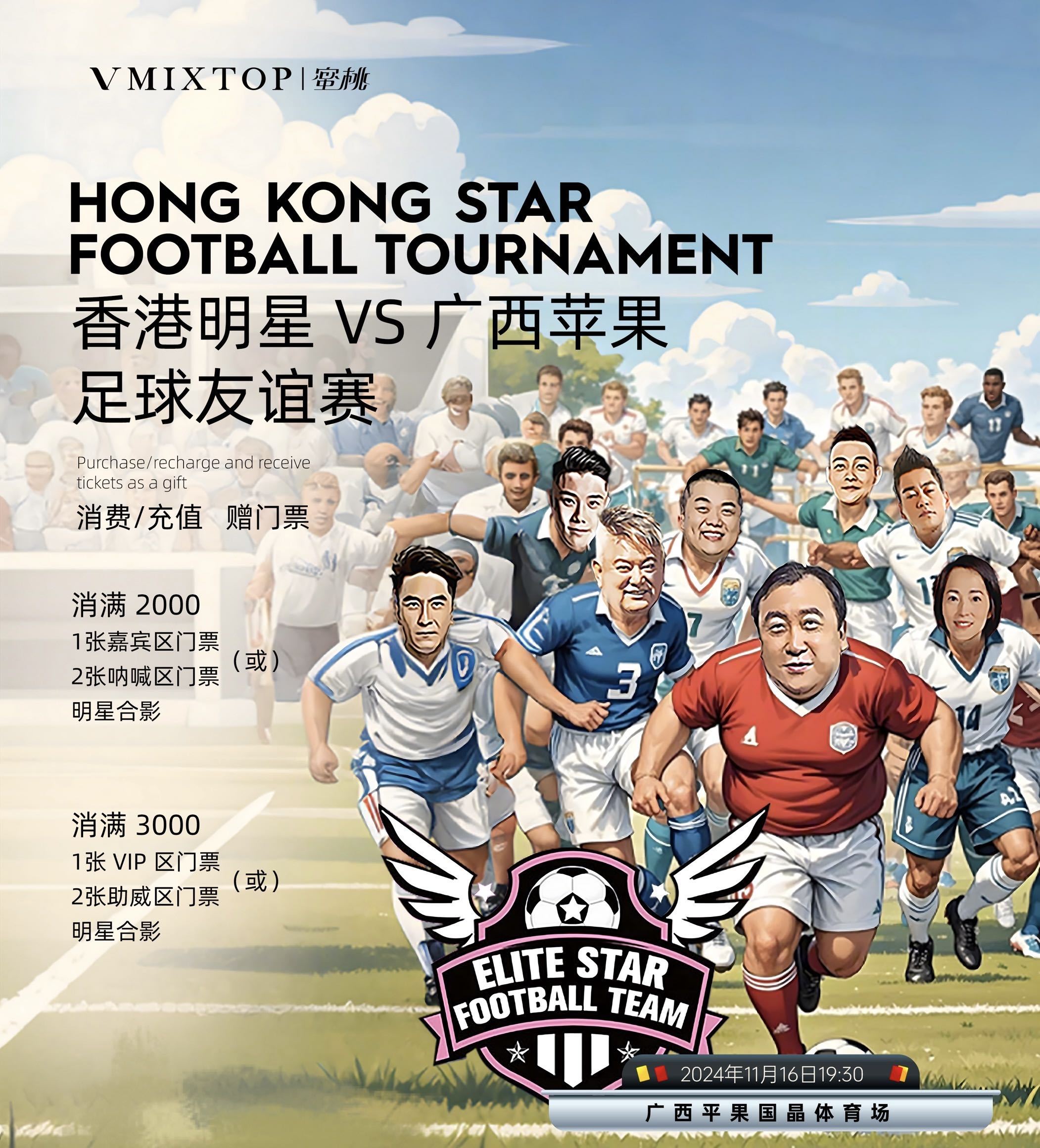 包含火爆的足球比赛将吸引万千球迷热情支持的词条 包含火爆的足球比赛将吸引万千球迷热情支持的词条